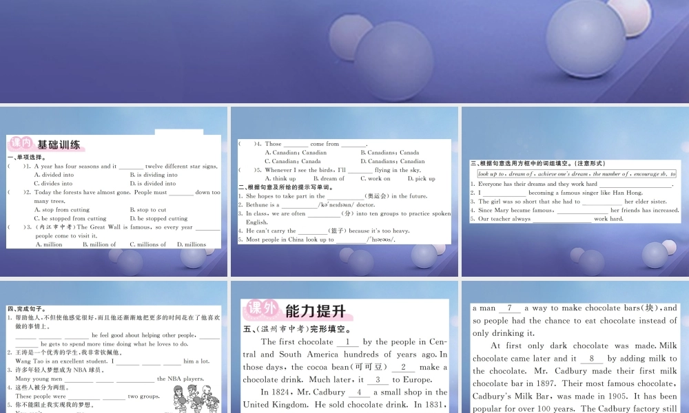 九年级英语全册 Unit 6 When was it invented(第5课时)课件 (新版)(新版)人教新目标版 课件