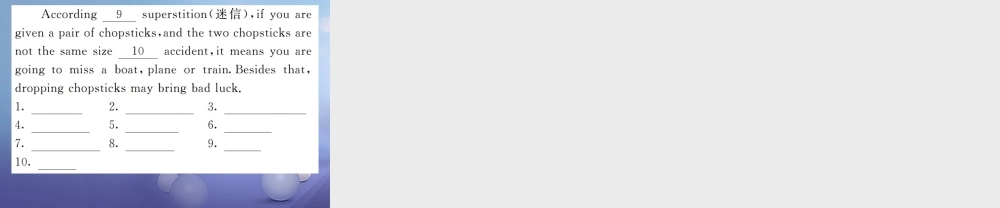 九年级英语全册 Unit 6 When was it invented(第5课时)课件 (新版)(新版)人教新目标版 课件