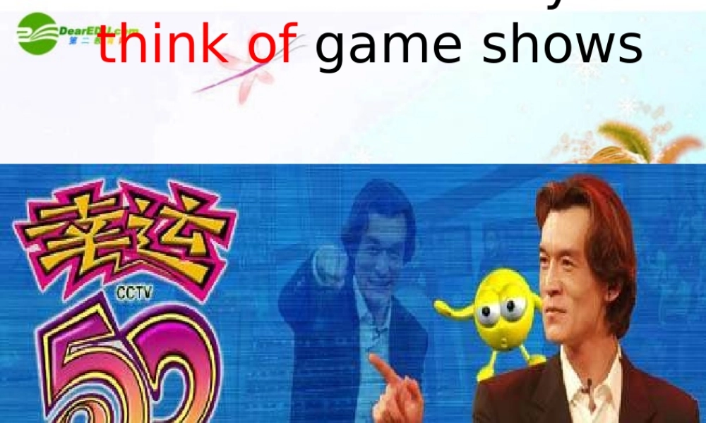 七年级英语下册 What do you think of game shows课件 人教新目标版 课件