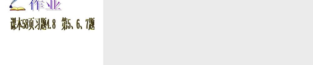 新疆哈密市高二数学(141 正弦函数、余弦函数的图像)课件 新人教版必修3 课件