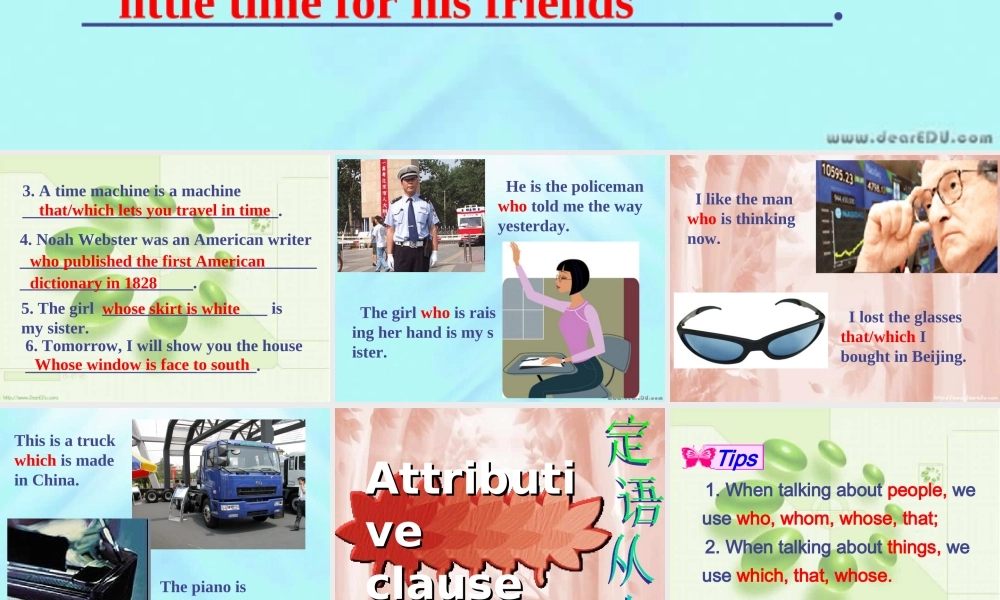 人教版高一英语定语从句课件