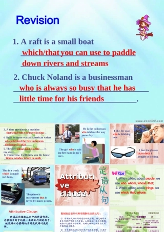 人教版高一英语定语从句课件