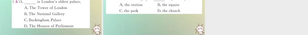九年级英语全册 Unit 3 Could you please tell me where the restrooms are Section A(3a 4c)课时检测课件 (新版)人教新目标版 课件