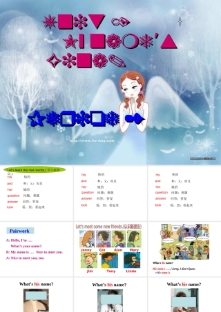 七年级英语上_Unit 1 My name s Gina._Section A_2a-2c课件