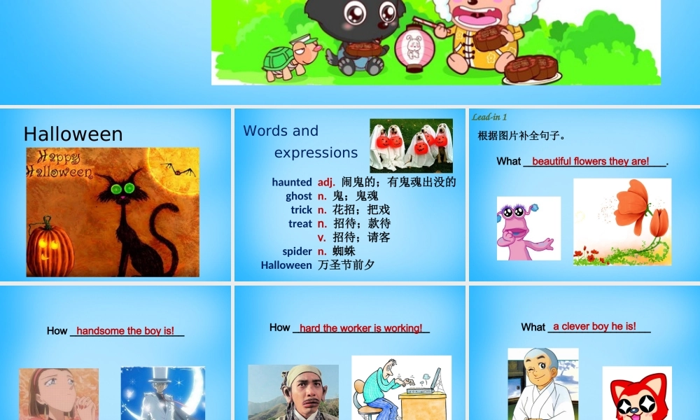 九年级英语全册(Unit 2 I think that mooncakes are delicious section B 1)课件 (新版)人教新目标版 课件