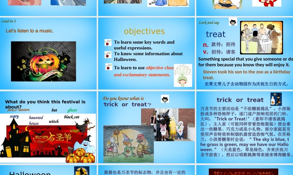 九年级英语全册(Unit 2 I think that mooncakes are delicious section B 1)课件 (新版)人教新目标版 课件