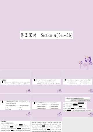 九年级英语全册 Unit 1 How can we become good learners(第2课时)作业课件 (新版)人教新目标版 课件