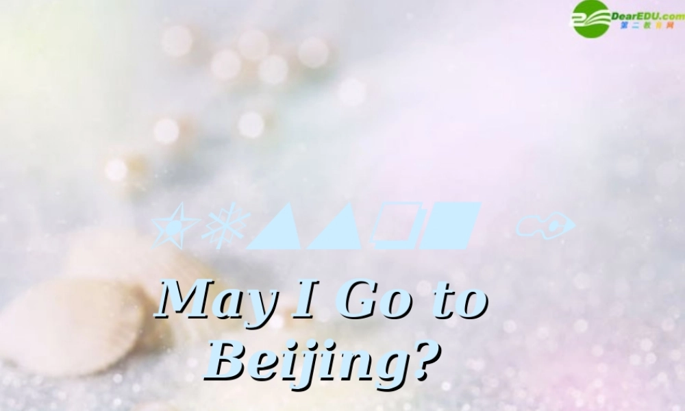 七年级英语下册 Lesson 1 May I Go to Beijing课件 冀教版 课件