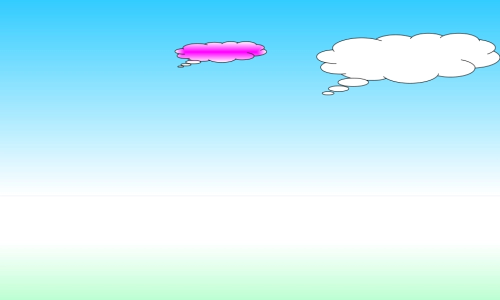 北师大版八年级数学运用公式法课件