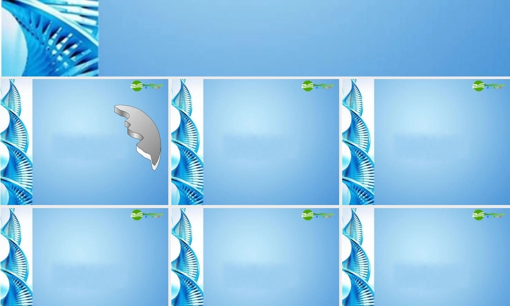 九年级数学下册 263 圆的确定 沪科版 课件