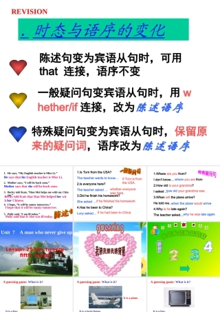 九年级英语Unit7课件