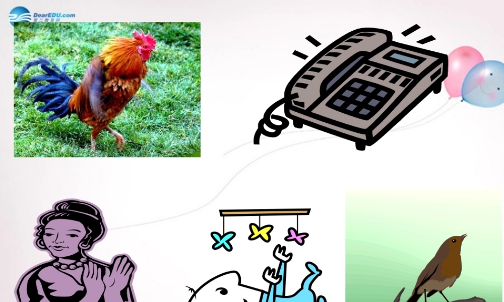 八年级物理全册 第三章 第一节 科学探究：声音的产生与传播课件2 (新版)沪科版 课件