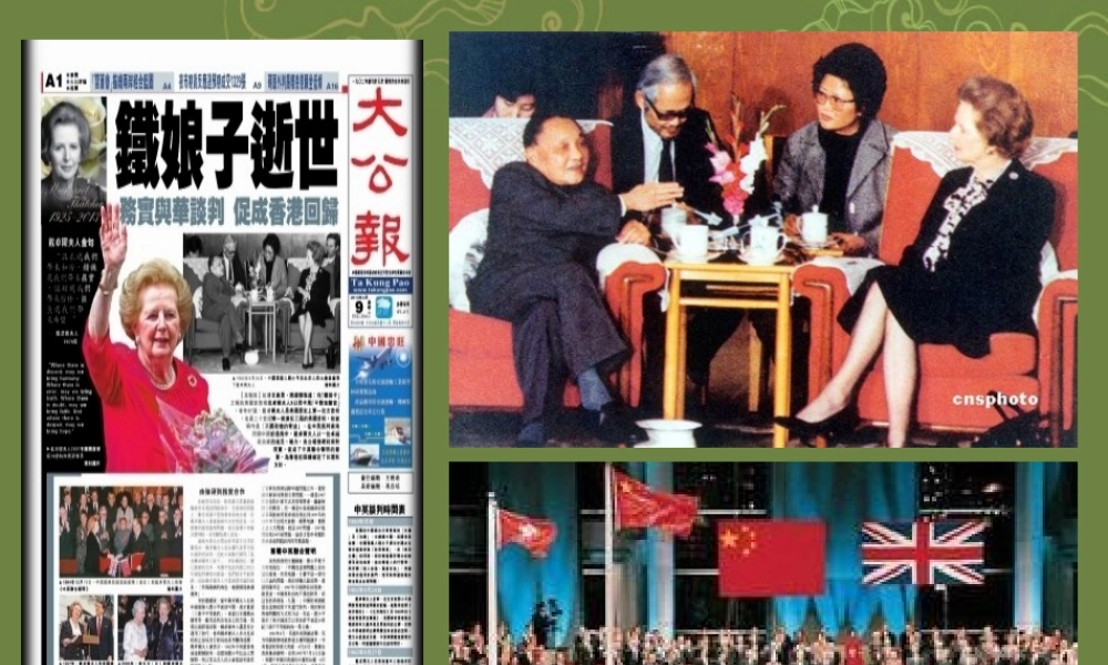 八年级历史与社会上册 第五单元第五课第二框屈辱的岁月课件 人教版 课件