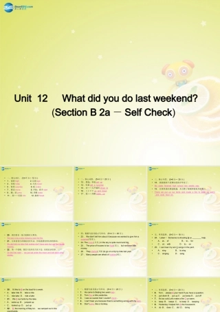 七年级英语下册 Unit 12 What did you do last weekend Section B 2a－Self Check(预习导航+堂堂清+日日清)课件 (新版)人教新目标版 课件
