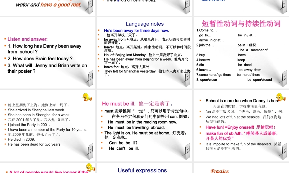 九年级英语上册 Lesson 29 Don t smoke, please 课件 冀教版 课件