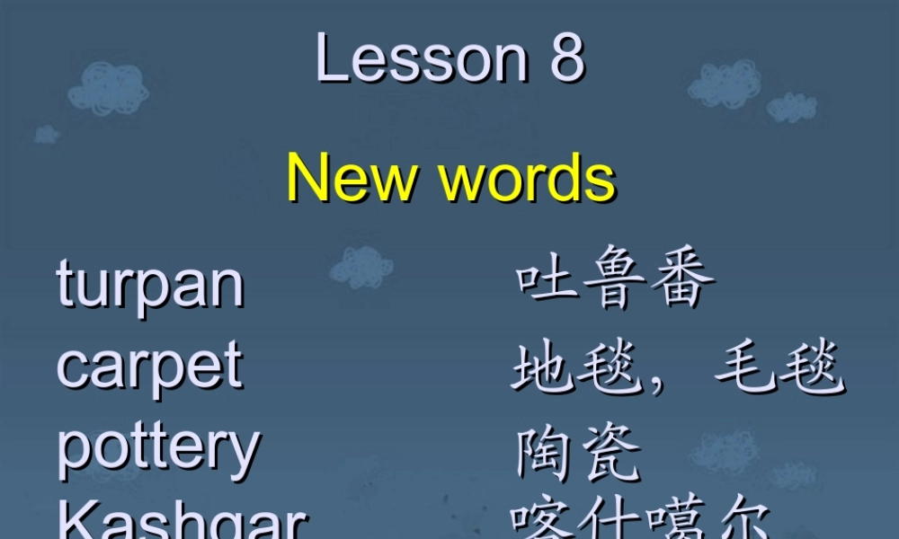 制英语第四册课件 人教版 课件