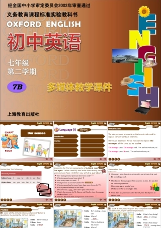 七年级英语下册 Chapter 4 Our senses Grammar 1课件深圳牛津版 课件