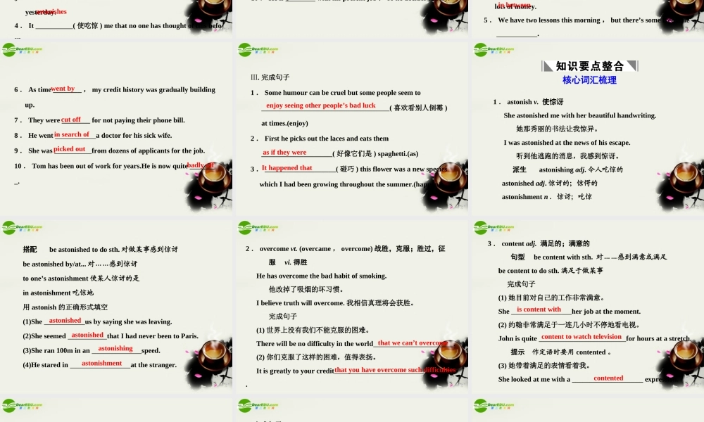 广东版创新设计高考英语一轮复习 Unit 3 A taste of English humour课件 新人教版必修4