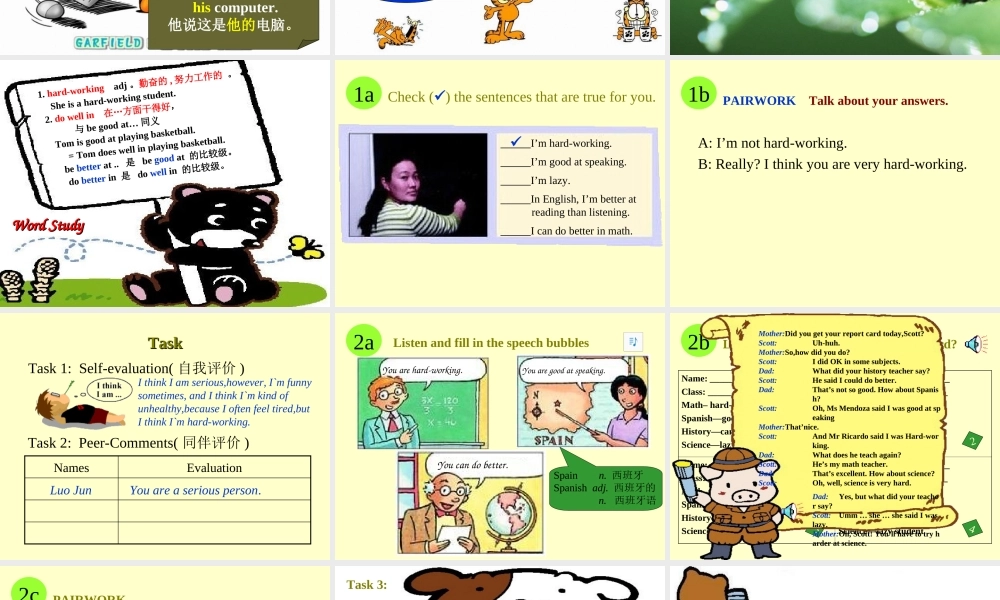 云南省祥云县下庄一中八年级英语Unit4 sectionB 新课标 人教版 课件