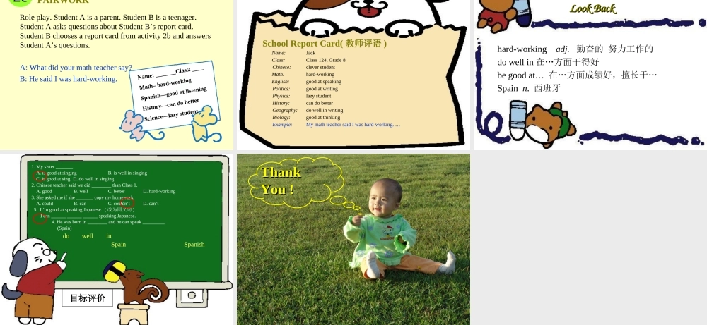 云南省祥云县下庄一中八年级英语Unit4 sectionB 新课标 人教版 课件