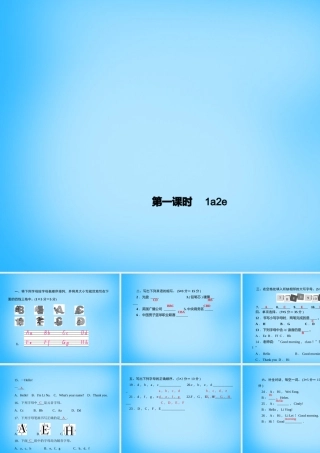 七年级英语上册 Starter Unit 1 Good morning(第一课时)1a 2e课件 (新版)人教新目标版 课件