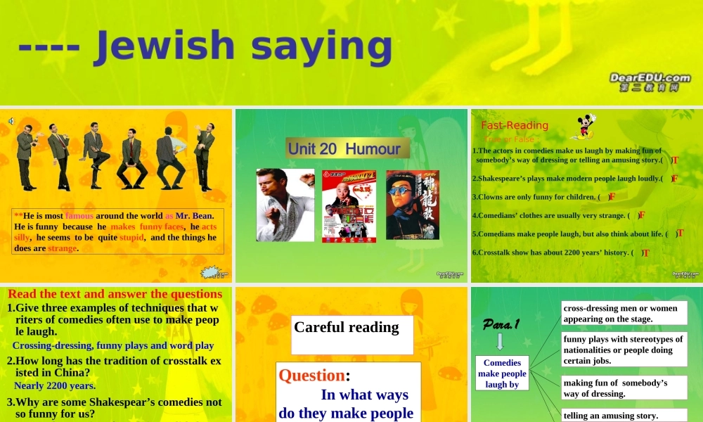 人教版Unitumour reading 人教版 课件