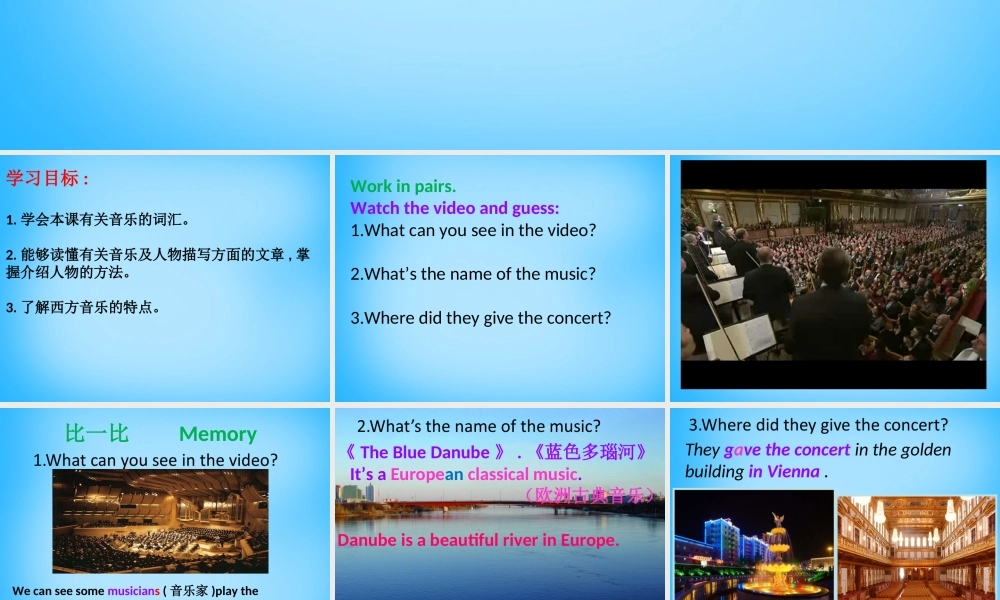 中学七年级英语下册 Module 12 Unit 2 Vienna is the centre of European classical music课件 (新版)外研版 课件