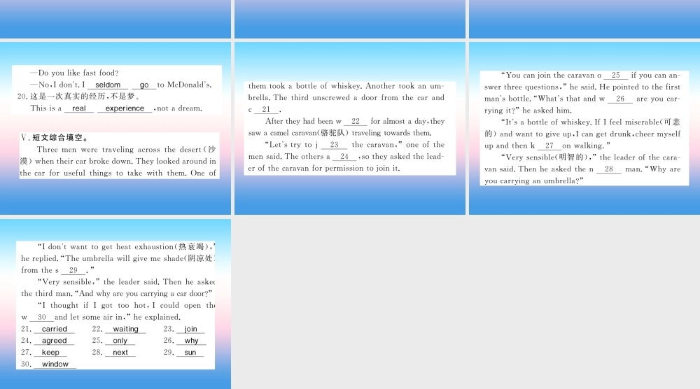 九年级英语上册 Unit 6 Movies and Theater Lseeon 36 Making Plays Is Fun习题课件 (新版)冀教版 课件