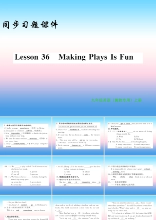 九年级英语上册 Unit 6 Movies and Theater Lseeon 36 Making Plays Is Fun习题课件 (新版)冀教版 课件
