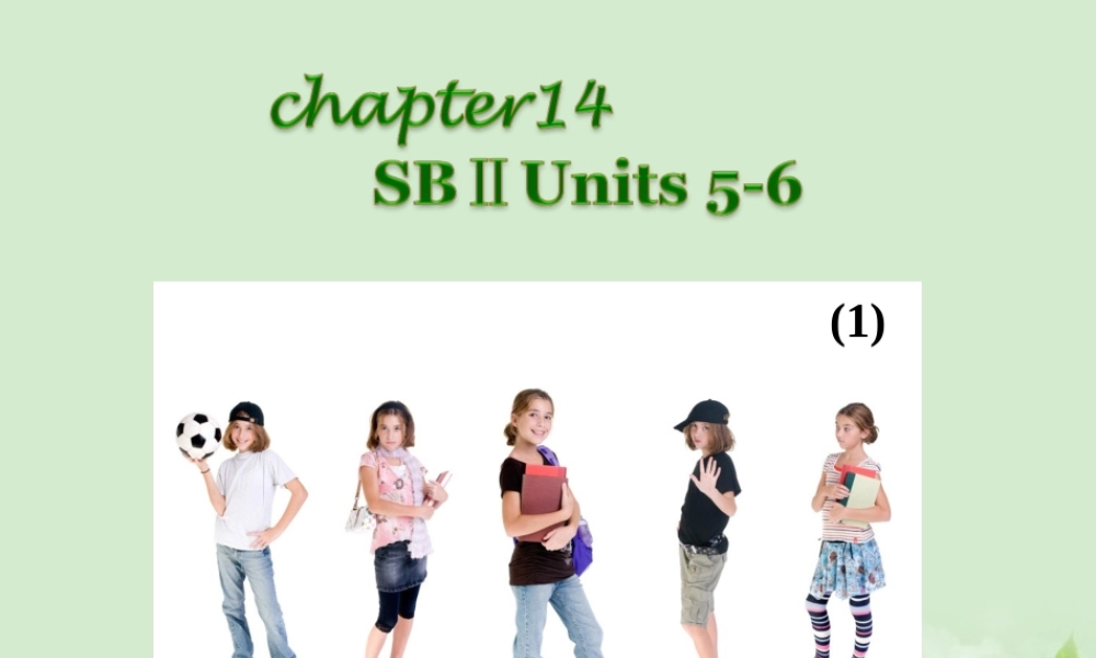 广西省高考英语轮一轮复习 Chapter14 SBⅡ Units 5～61课件