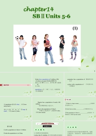 广西省高考英语轮一轮复习 Chapter14 SBⅡ Units 5～61课件