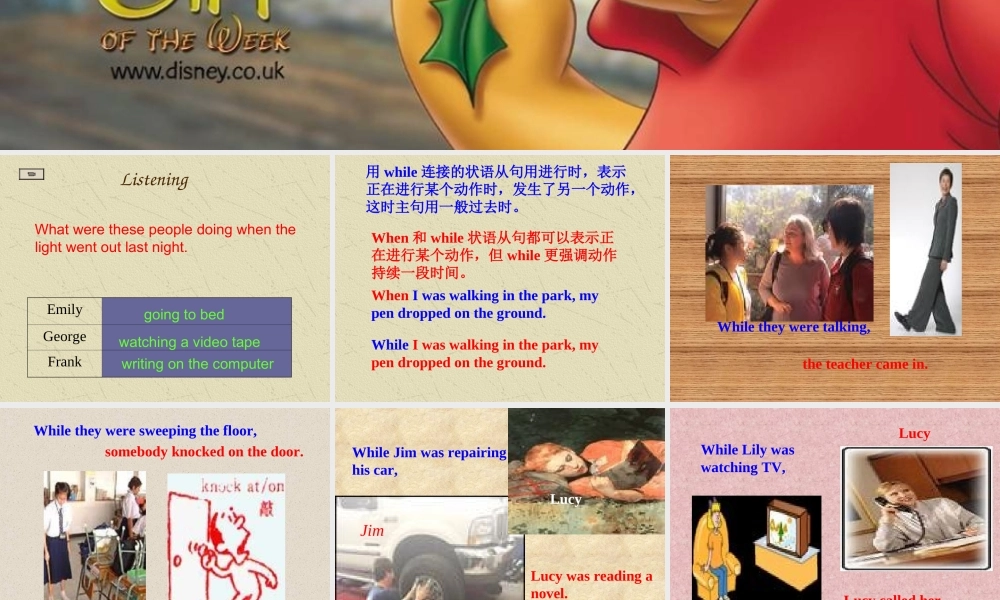 初二lesson100 人教版 课件