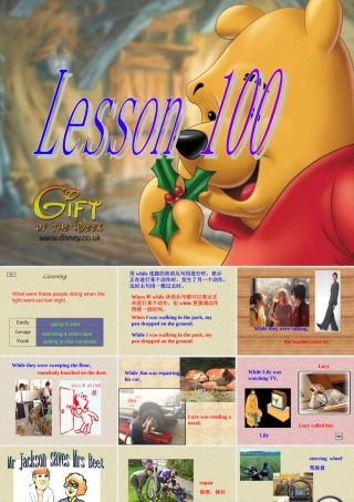 初二lesson100 人教版 课件