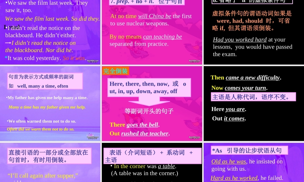 上海市高三英语阶段语法倒装句完全解析 课件