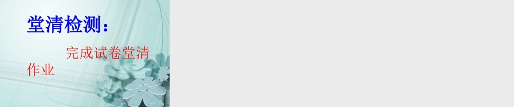 七年级数学上册(字母表示数)课件 北师大版 课件