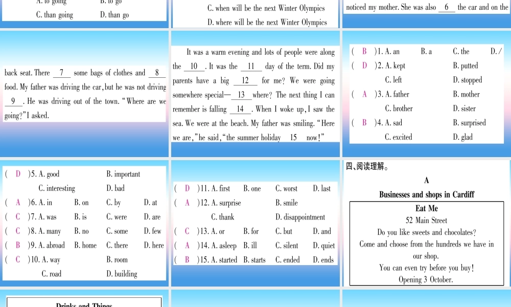 九年级英语全册 寒假作业 Unit 9 It like music that I can dance to课堂导练课件(含中考真题)(新版)人教新目标版 课件