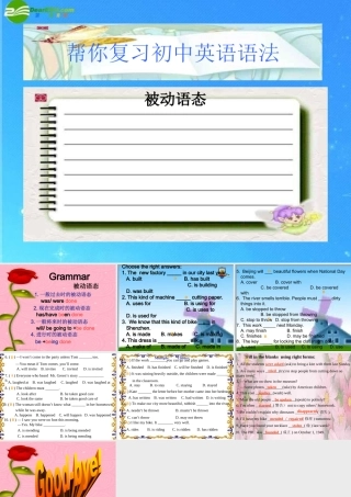 初中英语语法复习 被动语态课件