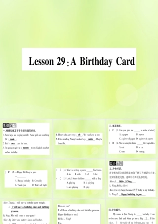 七年级英语上册 Unit 5 Family and Home Lesson 29 A Birthday Card课件 (新版)冀教版 课件