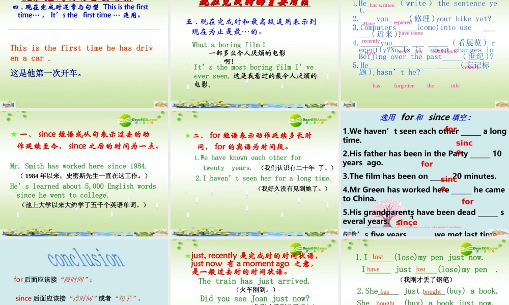 八年级英语下册 8B Unit1 Past and Present GrammarB课件 牛津版 课件