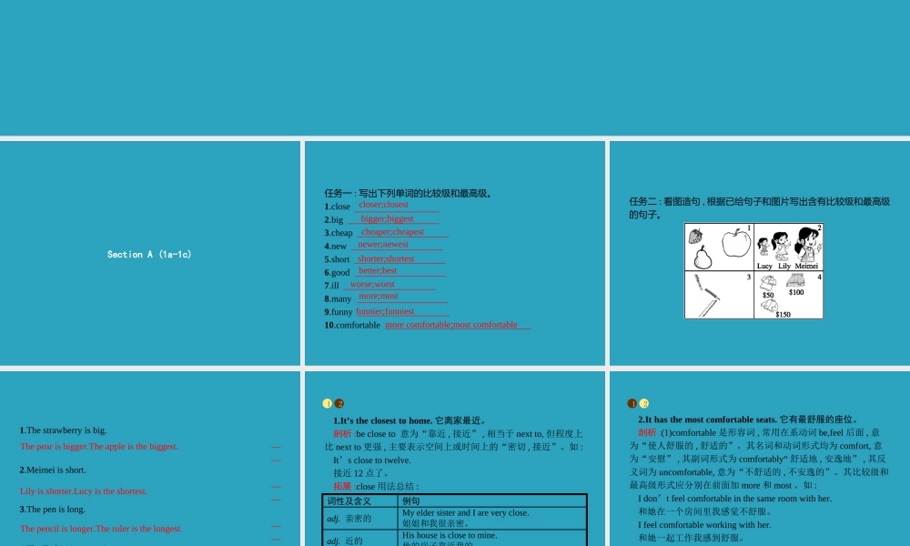 八年级英语上册 Unit 4 What s the best movie theater Section A(1a 1c)课件 (新版)人教新目标版 课件