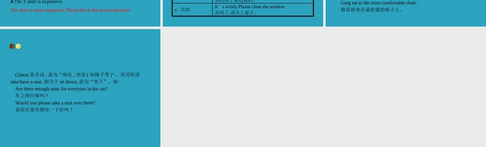 八年级英语上册 Unit 4 What s the best movie theater Section A(1a 1c)课件 (新版)人教新目标版 课件