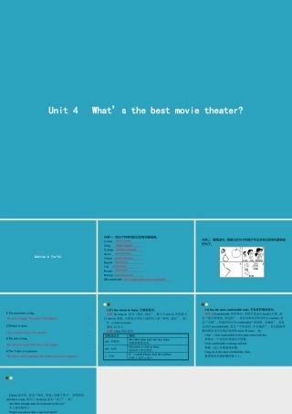 八年级英语上册 Unit 4 What s the best movie theater Section A(1a 1c)课件 (新版)人教新目标版 课件