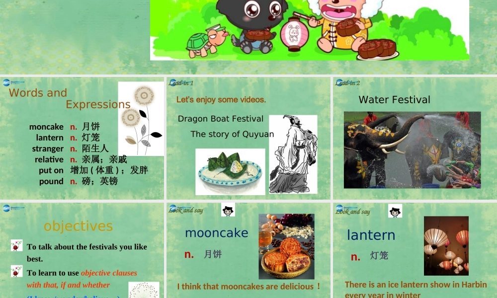 九年级英语全册 Unit 2 I think that mooncakes are delicious！Section A1课件 (新版)人教新目标版 课件