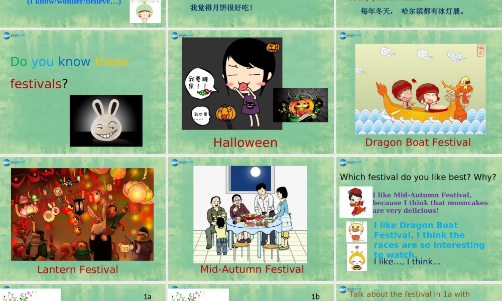 九年级英语全册 Unit 2 I think that mooncakes are delicious！Section A1课件 (新版)人教新目标版 课件