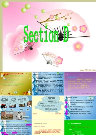 八年级英语下册 Unit 5 topic 1 Section D课件 仁爱版 课件