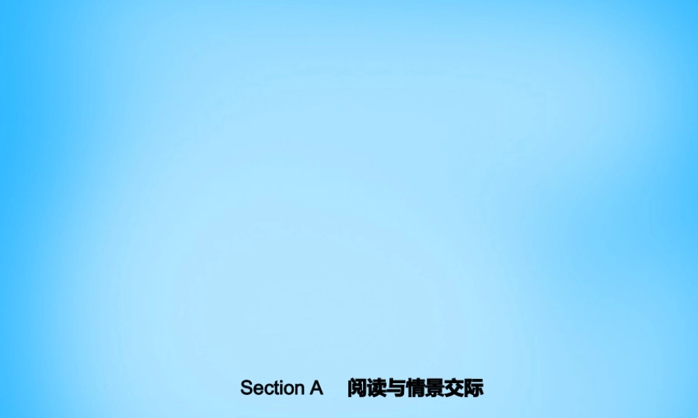 七年级英语上册 Unit 4 Where's my schoolbag？Section A阅读与情景交际课件 (新版)人教新目标版 课件