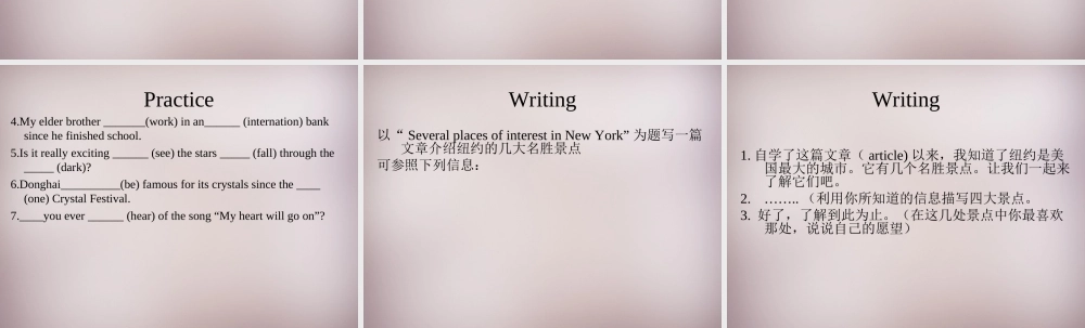 八年级英语下册 Unit 3 Online tours Reading巩固课件 (新版)牛津版 课件
