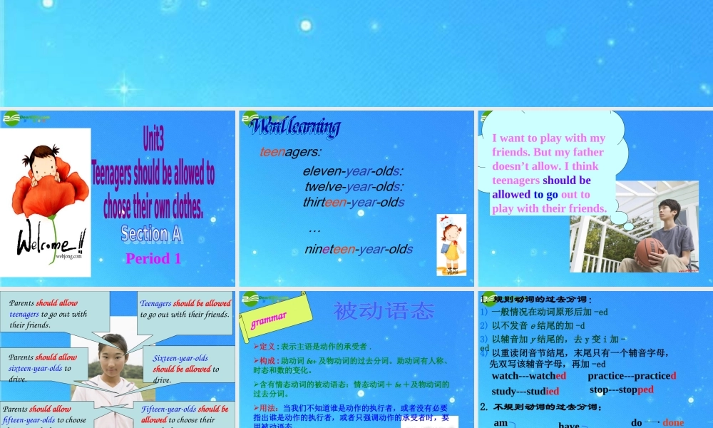 九年级英语 Unit3 Section A1a 1c课件 人教新目标版 课件