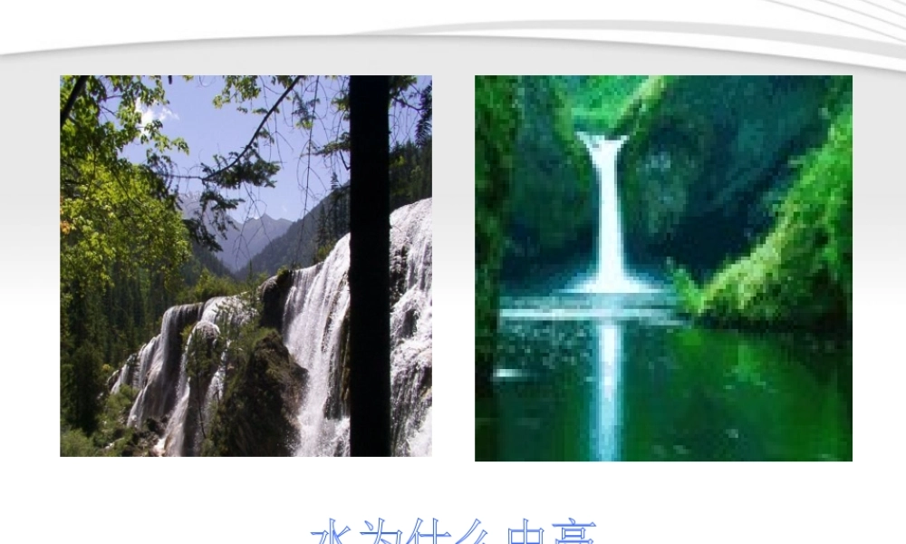 八年级物理 重力课件课件 沪科版 课件