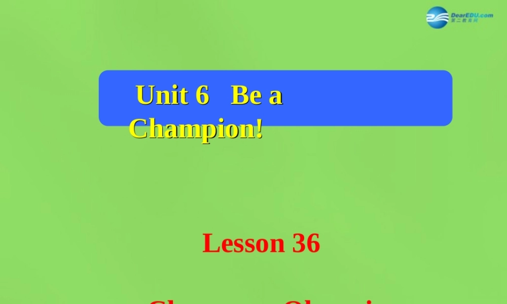 八年级英语下册 Unit 6 Lesson 36 Classroom Olympics课件 (新版)冀教版 课件